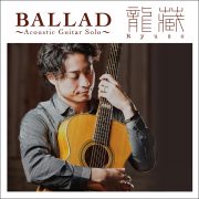 BALLAD～Acoustic Guitar Solo～