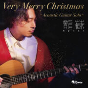 Very Merry Christmas～Acoustic Guitar Solo～